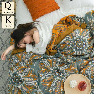 yzuPbg 5d ^IPbg 200*230cm NC[LO K[[Pbg ʋC z  Ċ|zc _炩  ĂӂƂ 􂦂 |zc ӂƂ zc V ̓ 