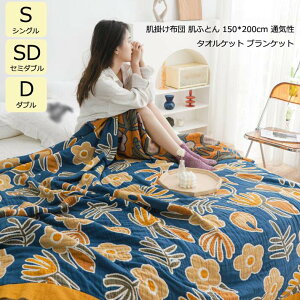 yz^IPbg |zc VO Z~_u _u 150*200cm uPbg 5d 􂦂 _炩 z  Ċ|zc ӂƂ K[[Pbg  ĂӂƂ zc V ̓ 