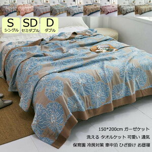 yzK[[Pbg VO 150*200cm uPbg 5d  ėp |zc Z~_u _u zc  ^IPbg _炩 z  |ӂƂ ĕzc ʋC 