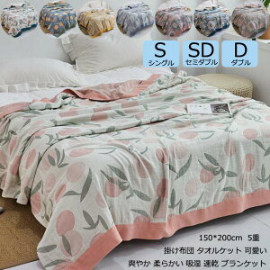 yzĊ|zc I[V[Y zc 150*200cm K[[Pbg uPbg ^IPbg 5d |zc  VO Z~_u _u zc |zc ĕzc LE Q [