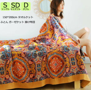 yz150*200cm K[[Pbg 5d |zc  uPbg ^IPbg VO Z~_u _u |zc ĕzc 􂦂 G QSn悢 zc Ċ|zc I[V[Y 