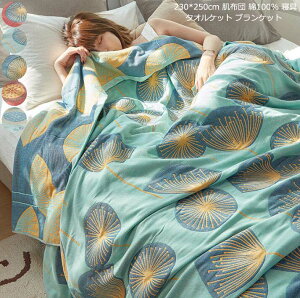 yzĕzc uPbg 5d K[[Pbg ^IPbg NC[ LO 230*250cm ʋC z  QSn悢  |zc Q _炩 |zc zc ĕzc [΍ 