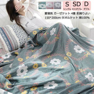 yz^IPbg VO 150*200cm |zc ĕzc uPbg 4d ʋC  z  K[[Pbg Z~_u _u |zc zc ĕzc Q _炩 QSn