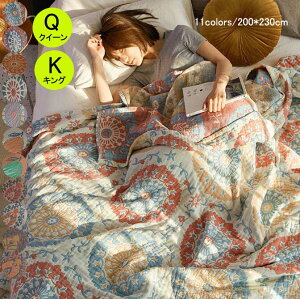 yzuPbg 4d ĕzc ^IPbg NC[ LO |zc LE  K[[Pbg Ċ|zc 200*230cm [΍ ӂƂ Q Ђ| Ԓ ̓ hV