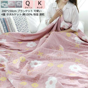yzK[[Pbg |zc ^IPbg NC[ LO 200*230cm Q _炩 |zc ĕzc uPbg 4d ʋC z  zc ĕzc [΍ Q Ђ| 