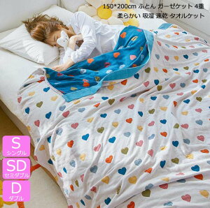 yz^IPbg VO K[[Pbg Z~_u _u Ċ|zc 150*200cm |zc uPbg 4d ĕzc [΍ ʋC z  ӂƂ 􂦂 _炩 