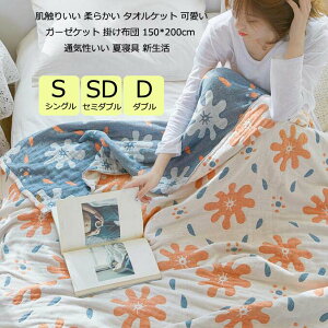 yz|zc VO ĕzc zc 􂦂 ^IPbg 150*200cm uPbg Z~_u _u  4d ĐQ K[[Pbg |zc [΍ ۈ牀 Ԓ | 