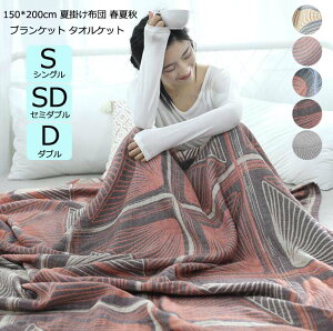 yzĐQ K[[Pbg |zc |zc VO ^IPbg 150*200cm uPbg Z~_u _u ĕzc zc K[[n  | ĂӂƂ ӂƂ  _