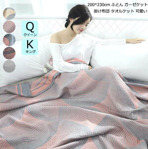 yzI[V[Y ^IPbg 200*230cm uPbg K[[Pbg |zc | |zc ĕzc zc NC[ LO  􂦂 ĂӂƂ ӂƂ ʋC K[[