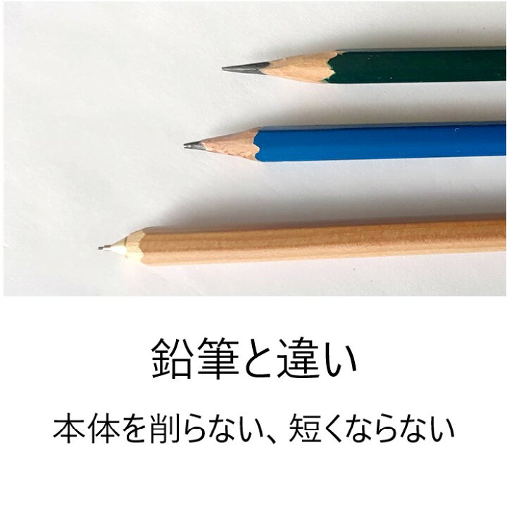 楽天市場 Ohto 公式ショップ シャープペン 鉛筆シャープ 0 5mm 鉛筆 消しゴム付き鉛筆 昭和レトロ エシカル 天然木 大人も使えるシャープペン 木軸シャープ消しゴム付き Aps 280e Ohto公式楽天市場店