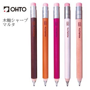 OHTO Vbv V[vy MV[v M  [ 2.0mm HB ag GVJ VR V[vy S lgV[vy }^ MARUTA APS-680M { made in 