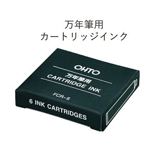 OHTO Vbv NM CN J[gbW FCR-6N u[ubN [bp V[g^Cv 6{