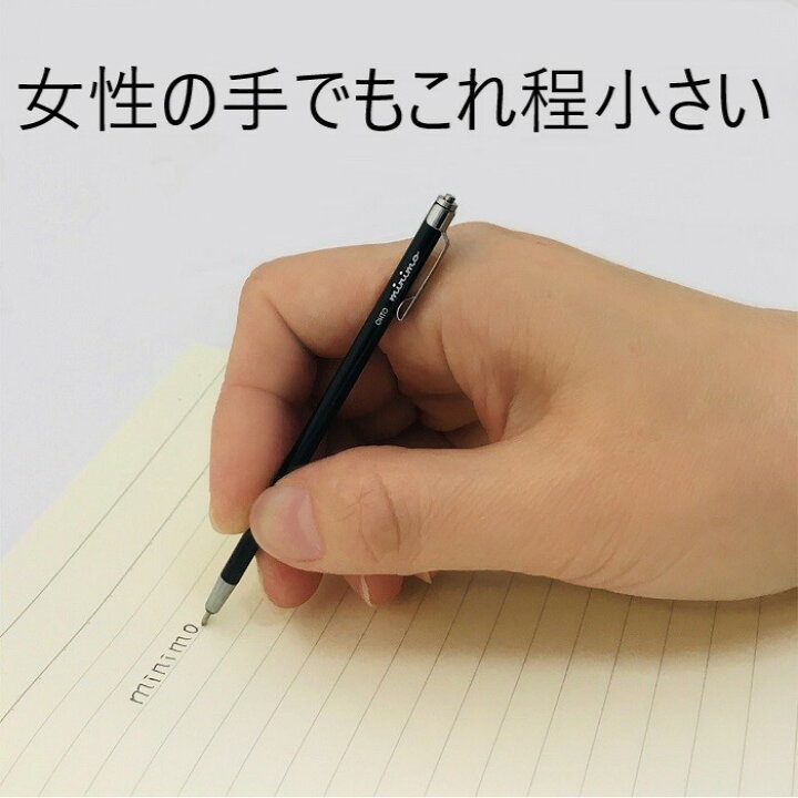 楽天市場 Ohto 公式ショップ ボールペン 油性ボールペン 細い 小さいボールペン 手帳用ボールペン 手帳ボールペン 旅行 ポーチ 手帳 財布 名刺入れ Idホルダー 携帯 細字 0 5mm 日本製 Made In Japan ミニモ Minimo Nbp 505mn Ohto公式楽天市場店