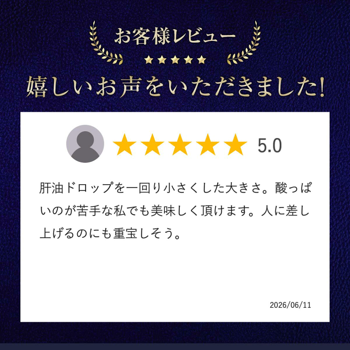 楽天市場】送料無料 広島れもんグミ 【5袋セット】 ネコポス 配送