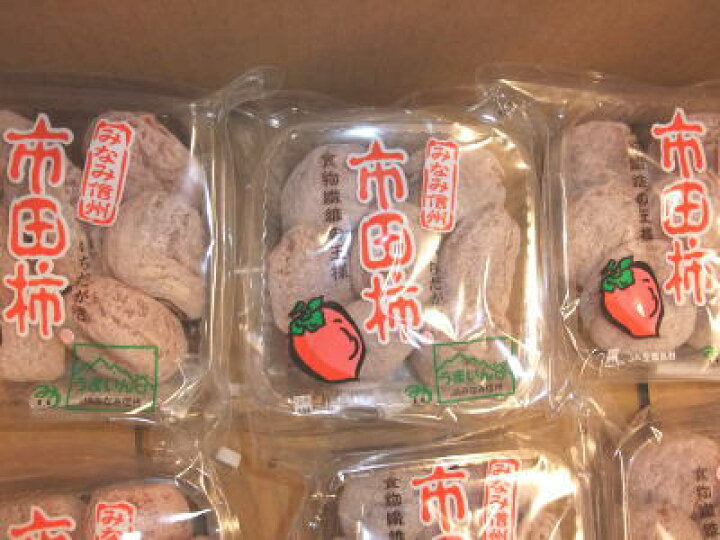楽天市場】市田柿〈イチダカキ〉1ケース、5Kg前後、25パック前後 
