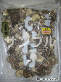 【乾物】干し椎茸〈ホシシイタケ〉種類：小茶撰り【上】1パック、500g