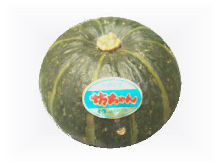 楽天市場 坊っちゃん南瓜 ボッチャンカボチャ 1個 300g 500g前後 築地通販 おいしいなショップ