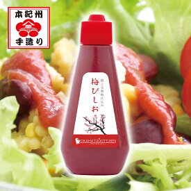 梅びしお　180g×1本入