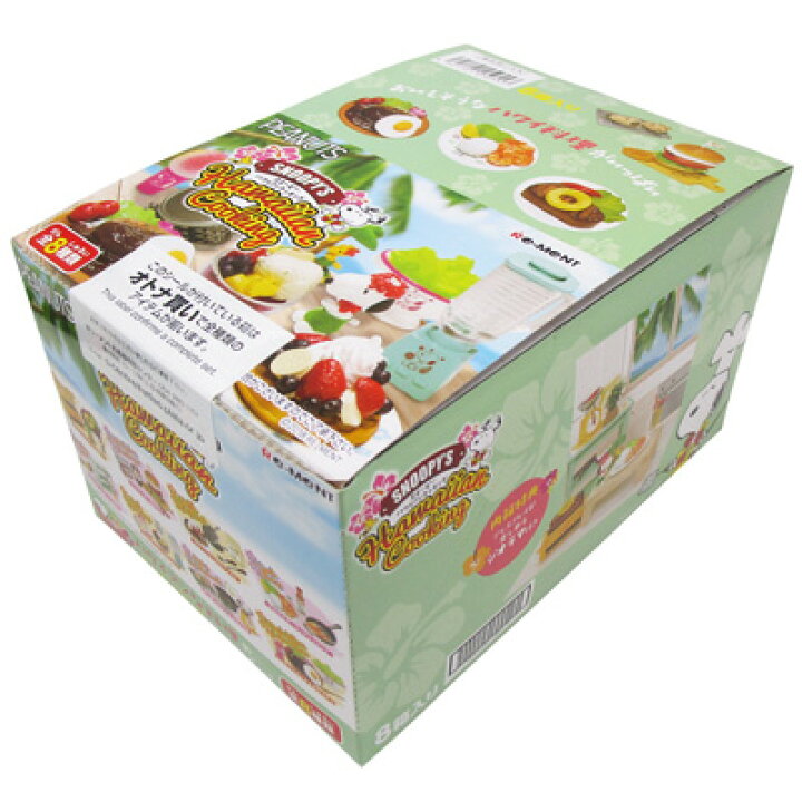 楽天市場 スヌーピー ハワイアンクッキング 1box 8箱入り フィギュア ミニチュア ドールハウス キット置物 夏 おかいものsnoopy 楽天市場店