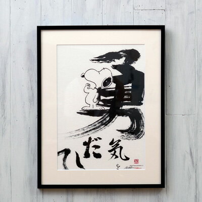 楽天市場 Peanuts グリフアート 心シリーズスヌーピー グッズ インテリア 絵 絵画 アートフレーム アート壁掛け 記念品 結婚式 両親 贈呈品 おかいものsnoopy 楽天市場店