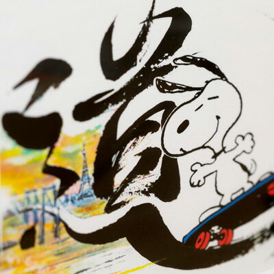 楽天市場 Peanuts グリフアート スポーツシリーズスヌーピー グッズ インテリア 絵 絵画 アートフレーム アート壁掛け 記念品 結婚式 両親 贈呈品 おかいものsnoopy 楽天市場店