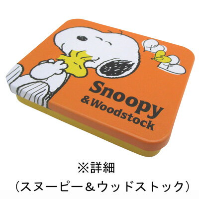 楽天市場 スヌーピー キャンディフラット缶 Rca スヌーピー 大人 向け グッズ おかいものsnoopy 楽天市場店