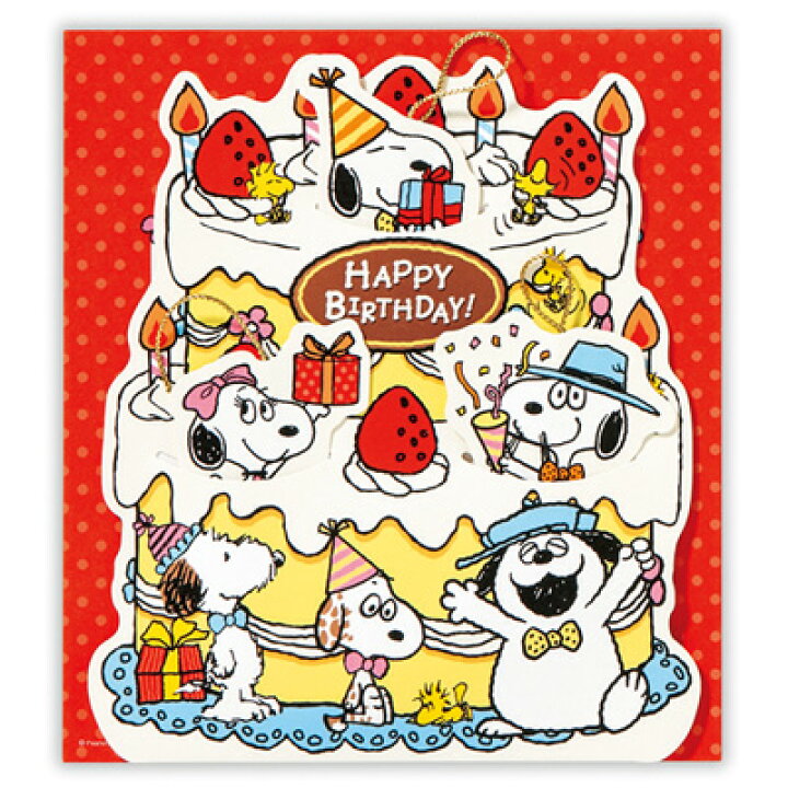 楽天市場 スヌーピー 誕生お祝いオルゴールカード ケーキからスヌーピー おかいものsnoopy 楽天市場店