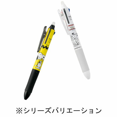 楽天市場 スヌーピー フリクションボール3 ブラック おかいものsnoopy 楽天市場店 楽天市場 スヌーピー フリクションボール3 ブラック おかいものsnoopy 楽天市場店