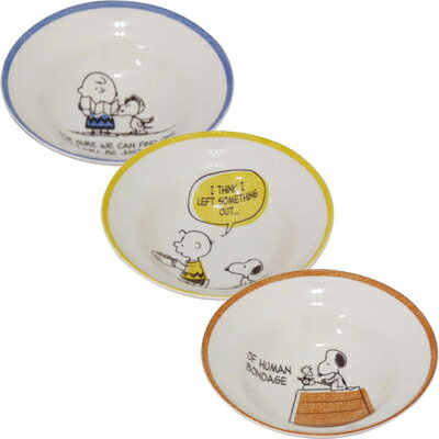 楽天市場 スヌーピー 16シリアルボウルスヌーピー 大人 向け グッズ おかいものsnoopy 楽天市場店