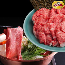 牛肉　肉　近江牛　セット　☆総内容量1.1kg☆4、5人前近江牛　しゃぶしゃぶセット【御礼・御祝・内祝】御歳暮　御年賀　ギフト【冷凍】【あす楽】秋冬限定販売