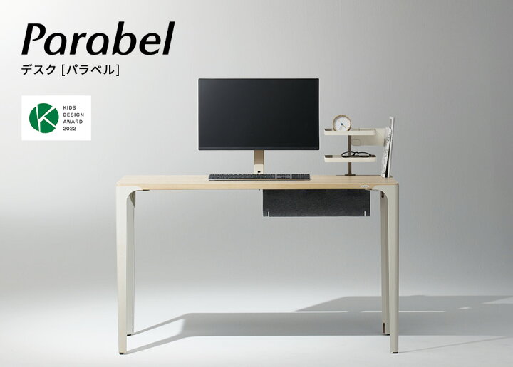 楽天市場】オカムラ Parabel パラベル デスク 平机 8TPD0B メラミン 