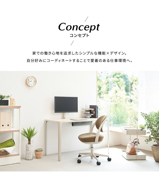 楽天市場】オカムラ Parabel パラベル デスク 平机 8TPD0B メラミン 