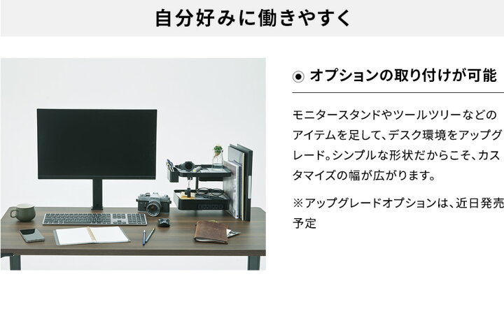 楽天市場】オカムラ Parabel パラベル デスク 平机 8TPD0B メラミン 