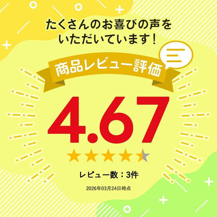 ぷるんクー＆じゃがりこ＆アンパンマンペロペロチョコ＆その他詰め合わせ 不二家 アンパンマンペロペロチョコレート | 12本入り - ゆっくんのお