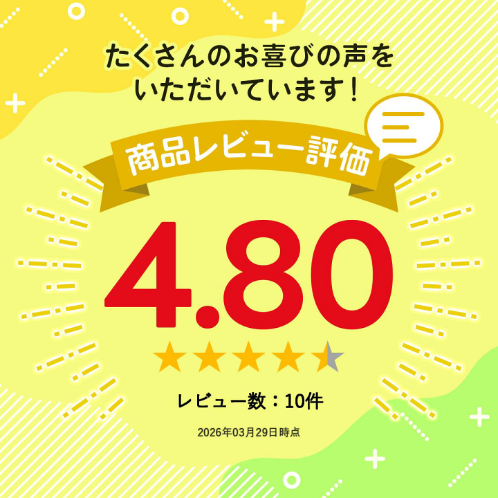 楽天市場】森永製菓 エンゼルパイ ティータイムパック 8個×12袋入