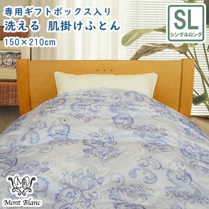 yMtgbsOΏہzMont Blanc u |ӂƂ VO 150x210 |GXe 􂦂 y qp |ӂƂ g v[g  킢 Q Q I[V[Y