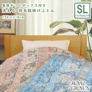 yMtgbsOzHє|ӂƂ Royal Crown CNE VOO 150x210 zCg_E 50% 􂦂 y qp |ӂƂ HтӂƂ g v[g  Q