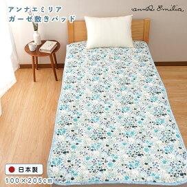 楽天市場】 敷きふとん・パッド : ねむりの森