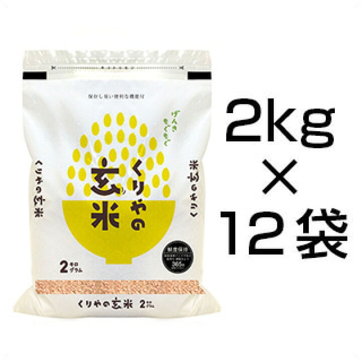 楽天市場】令和6年(2024年) 石川県産 夢ごこち 白米・玄米 24kg(2kg×12  