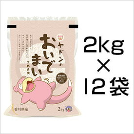 楽天市場 ポケモン 食品 の通販