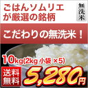 楽天市場 その他のお米の銘柄 その他の銘柄 お米のくりや