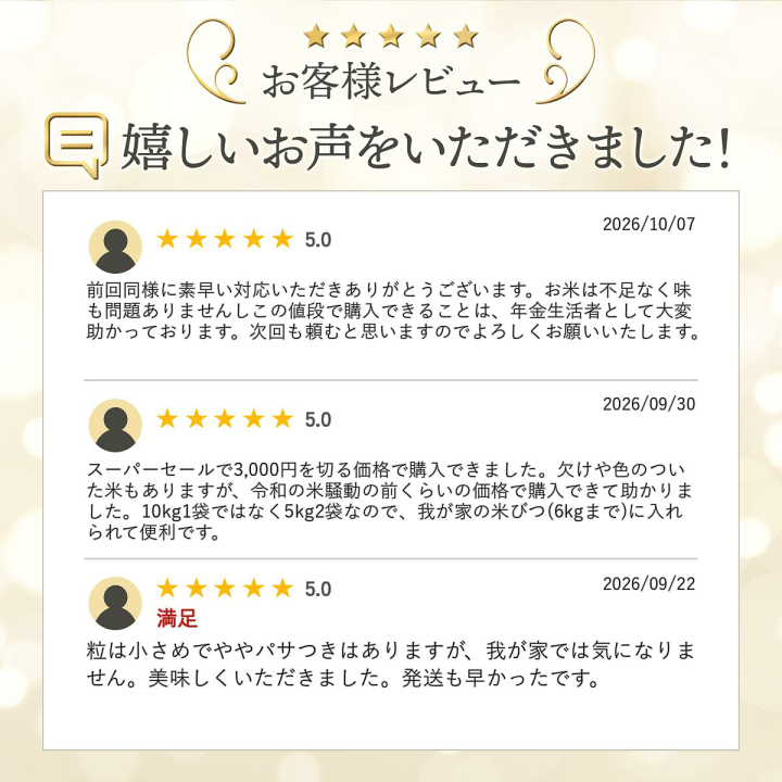 まんぷく応援米 20kg ブレンド米 家計応援 送料無料 大容量 楽天市場】楽天ランキング受賞 お米 10kg 送料無料 家計応援まんぷく米