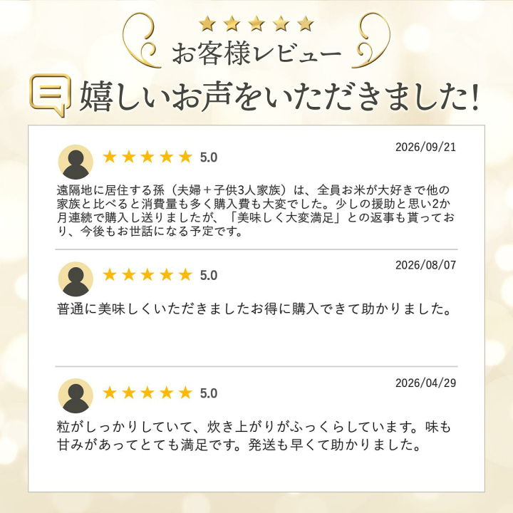 楽天市場】楽天ランキング受賞 米30kg 送料無料 家計応援まんぷく米