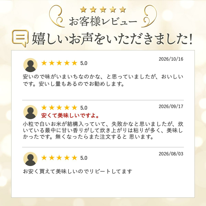 楽天市場】米20kg 送料無料 家計応援まんぷく米 5kg×4袋 安い お米 20
