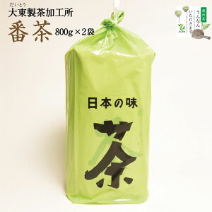 ƂԒ800g 2{ZbgyقԒz