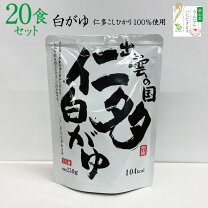 楽天市場】仁多米 玄米 30kg 奥出雲の通販