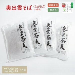 o_Zbg 2lO×4ܓ1܁F280gi߂100g×2HA40g×2Hj