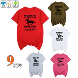 乗馬用品 乗馬ウェア 半袖シャツ カジュアルシャツ ポロシャツ Tシャツ 馬具 馬 乗馬用 春 夏