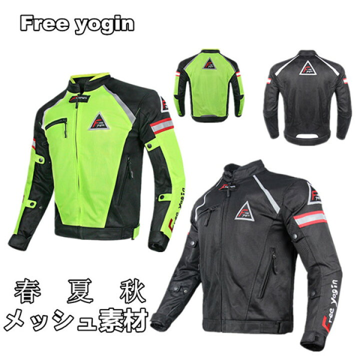 楽天市場】バイク ジャケット ライダースジャケット バイク ウェア 