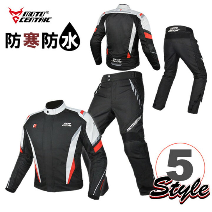 楽天市場】バイク ジャケット ライダースジャケット パンツ バイク 